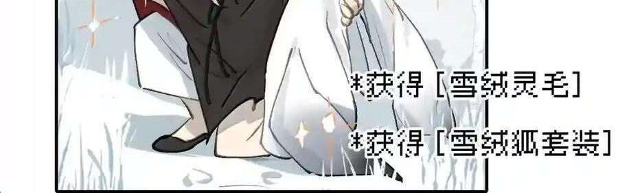 099 独行之途 第32页