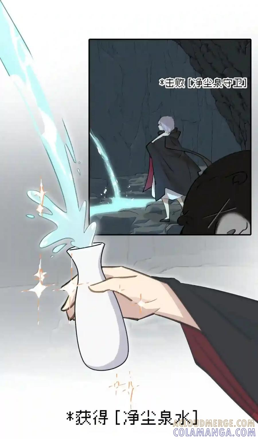 099 独行之途 第33页