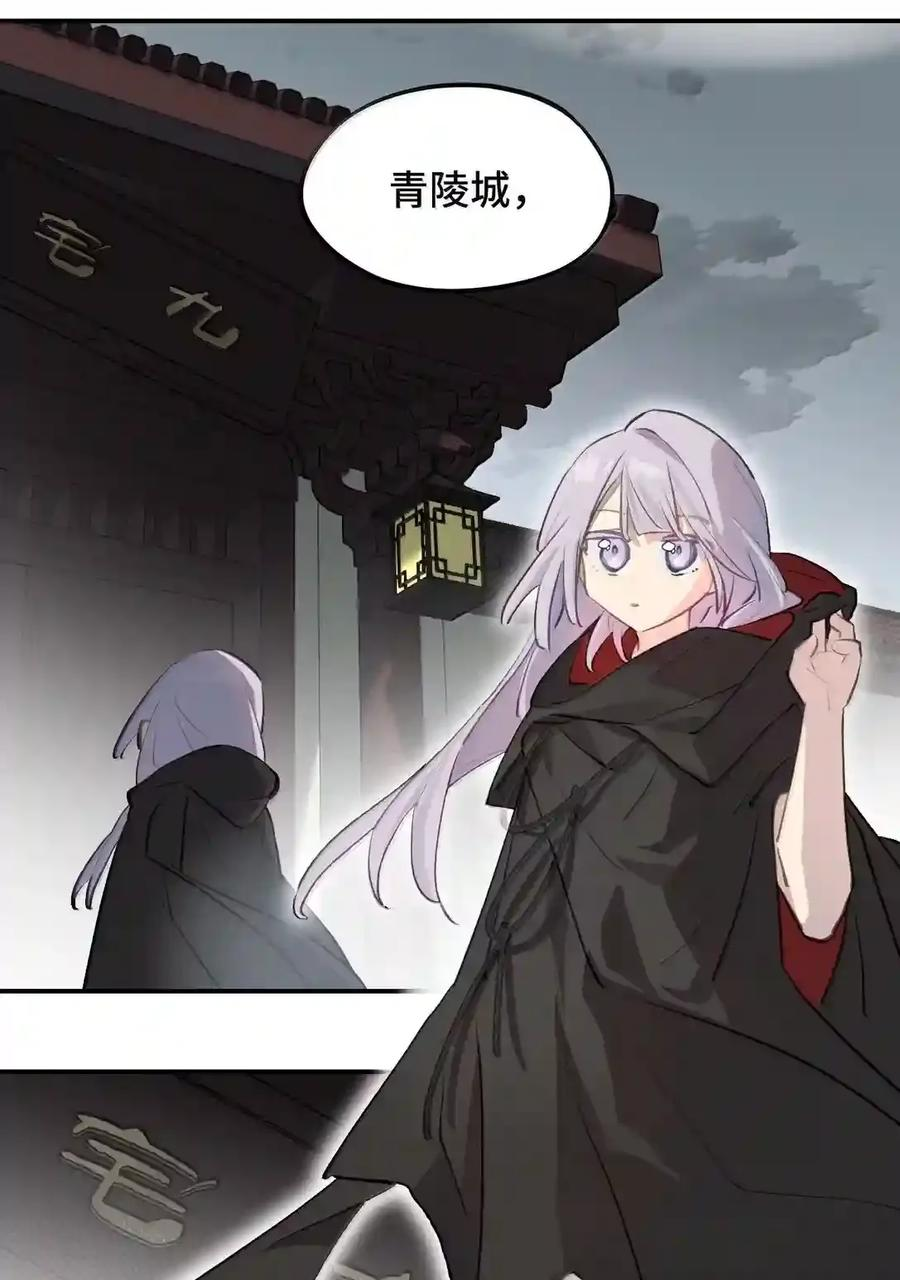 099 独行之途 第44页
