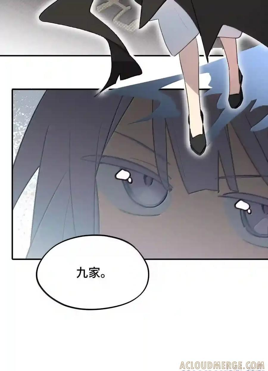 099 独行之途 第45页