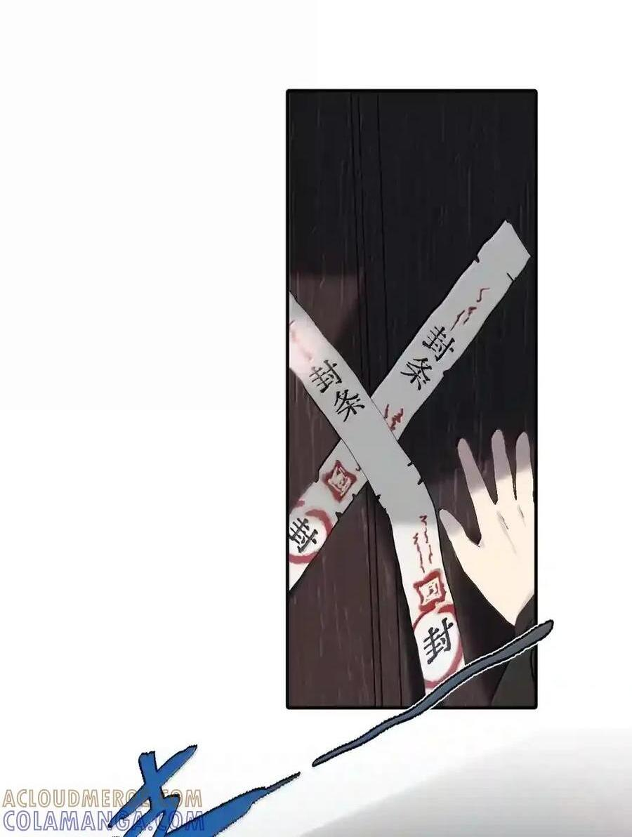 099 独行之途 第46页