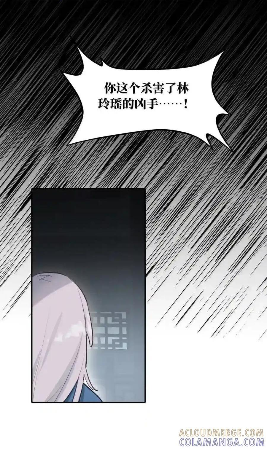 101 迫近的阴影 第1页