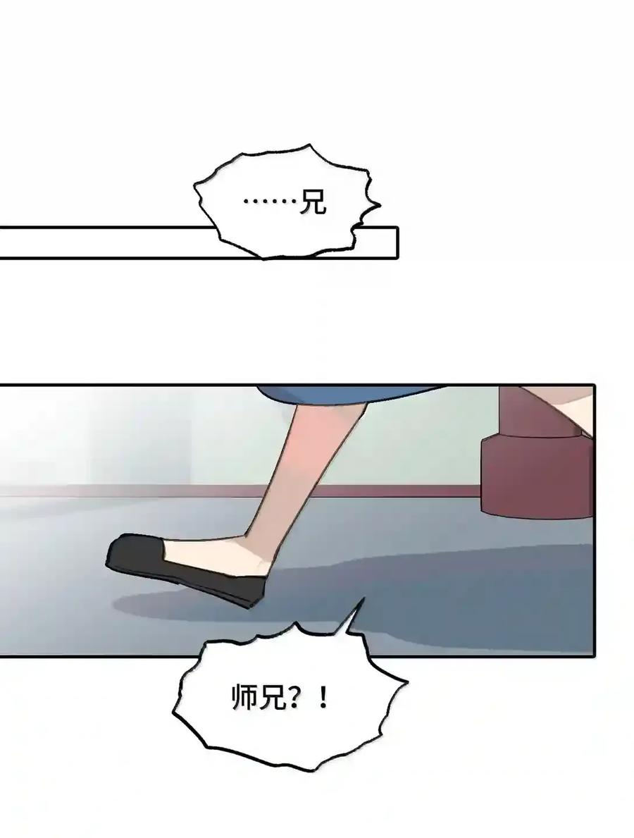 101 迫近的阴影 第17页