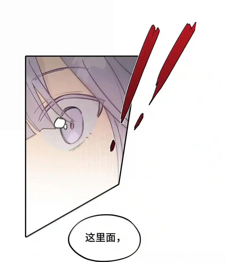 101 迫近的阴影 第25页
