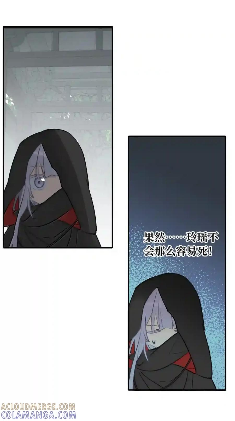 101 迫近的阴影 第33页