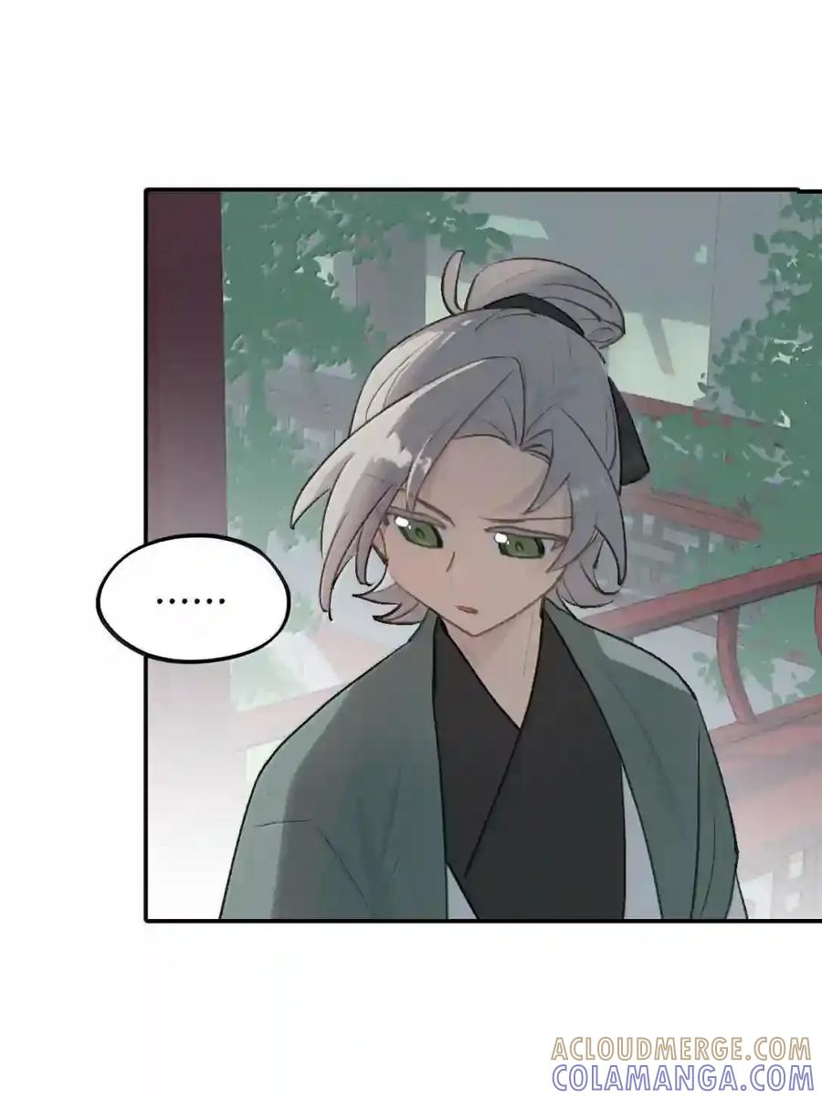 101 迫近的阴影 第47页