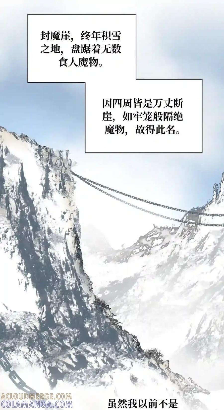 101 迫近的阴影 第49页