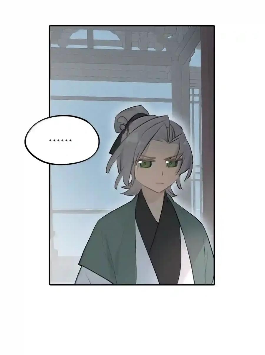 101 迫近的阴影 第52页