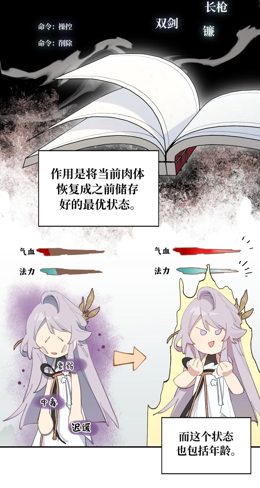 009 其名⬜⬜⬜ 第2页