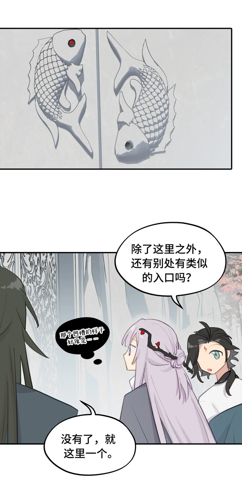 039 下本前要记得上buff 第9页