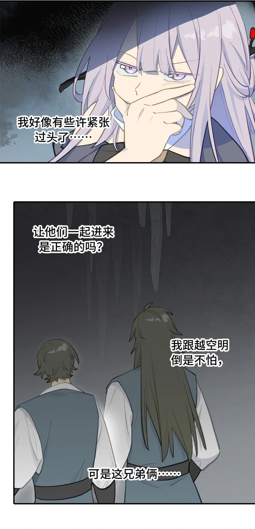 039 下本前要记得上buff 第24页