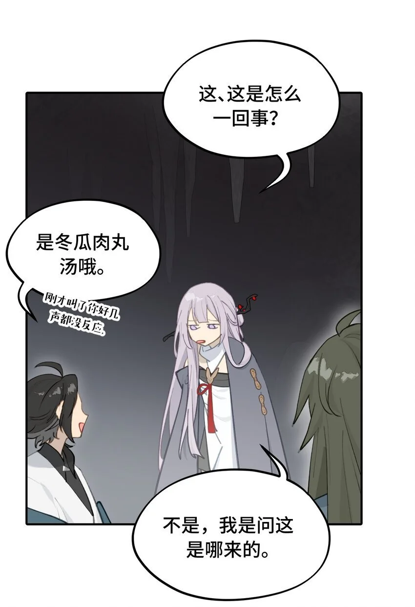 039 下本前要记得上buff 第30页