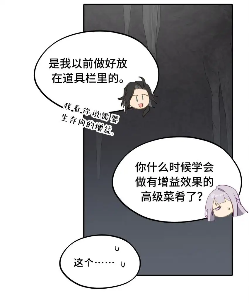 039 下本前要记得上buff 第31页