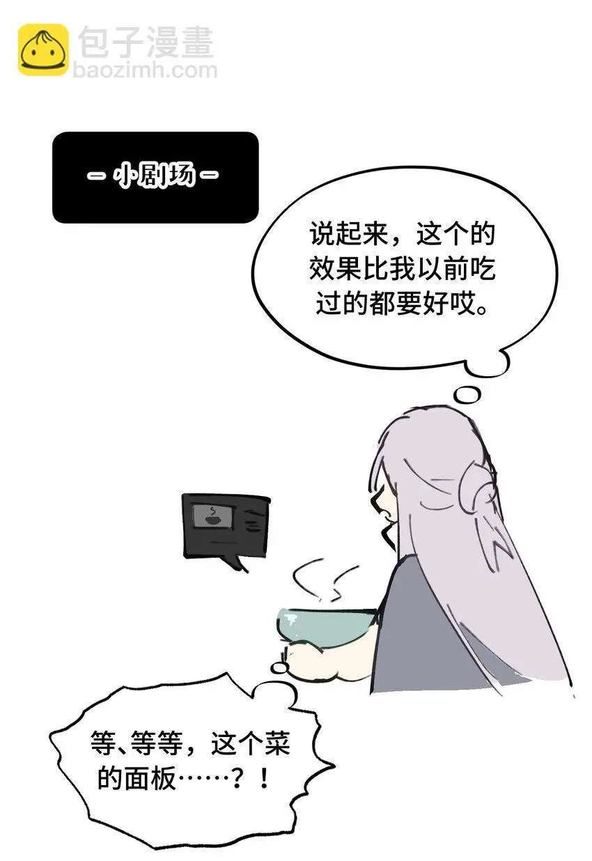 039 下本前要记得上buff 第36页