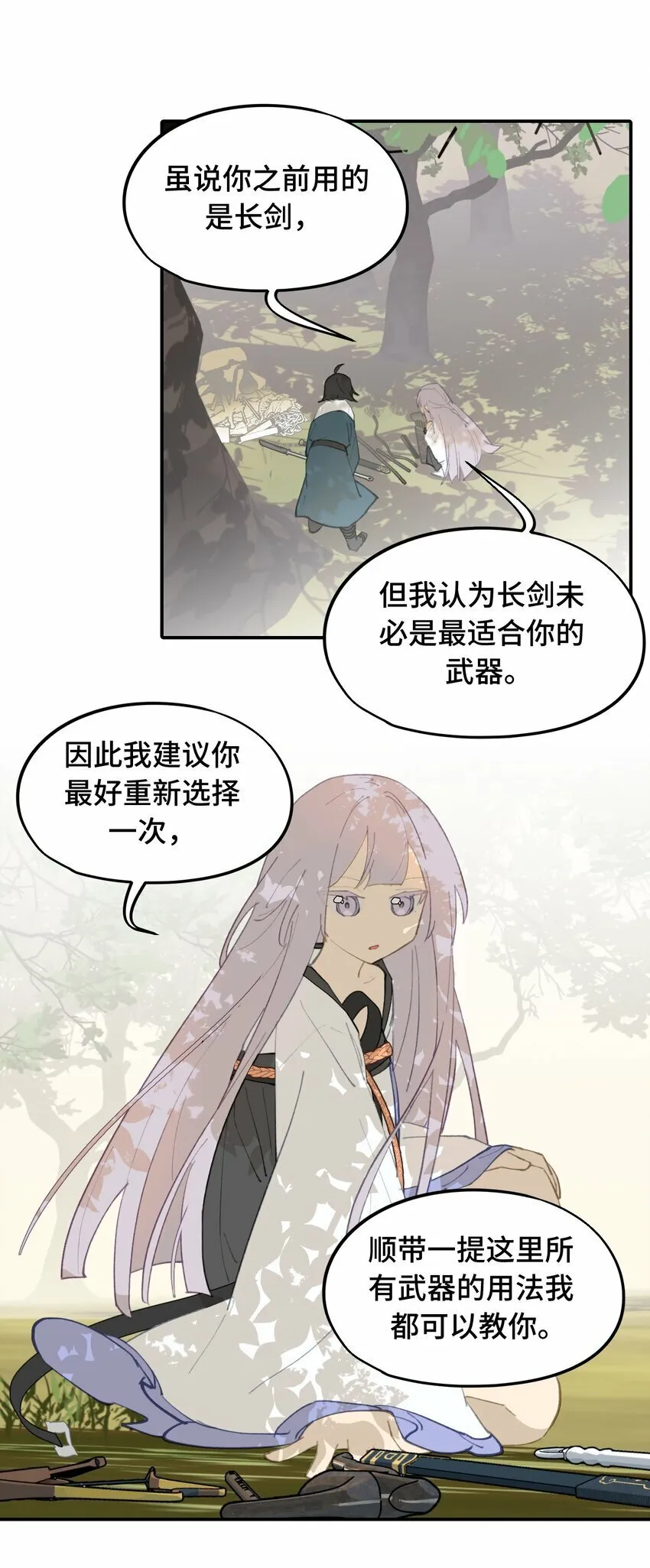 016 累了，都毁灭吧 第1页