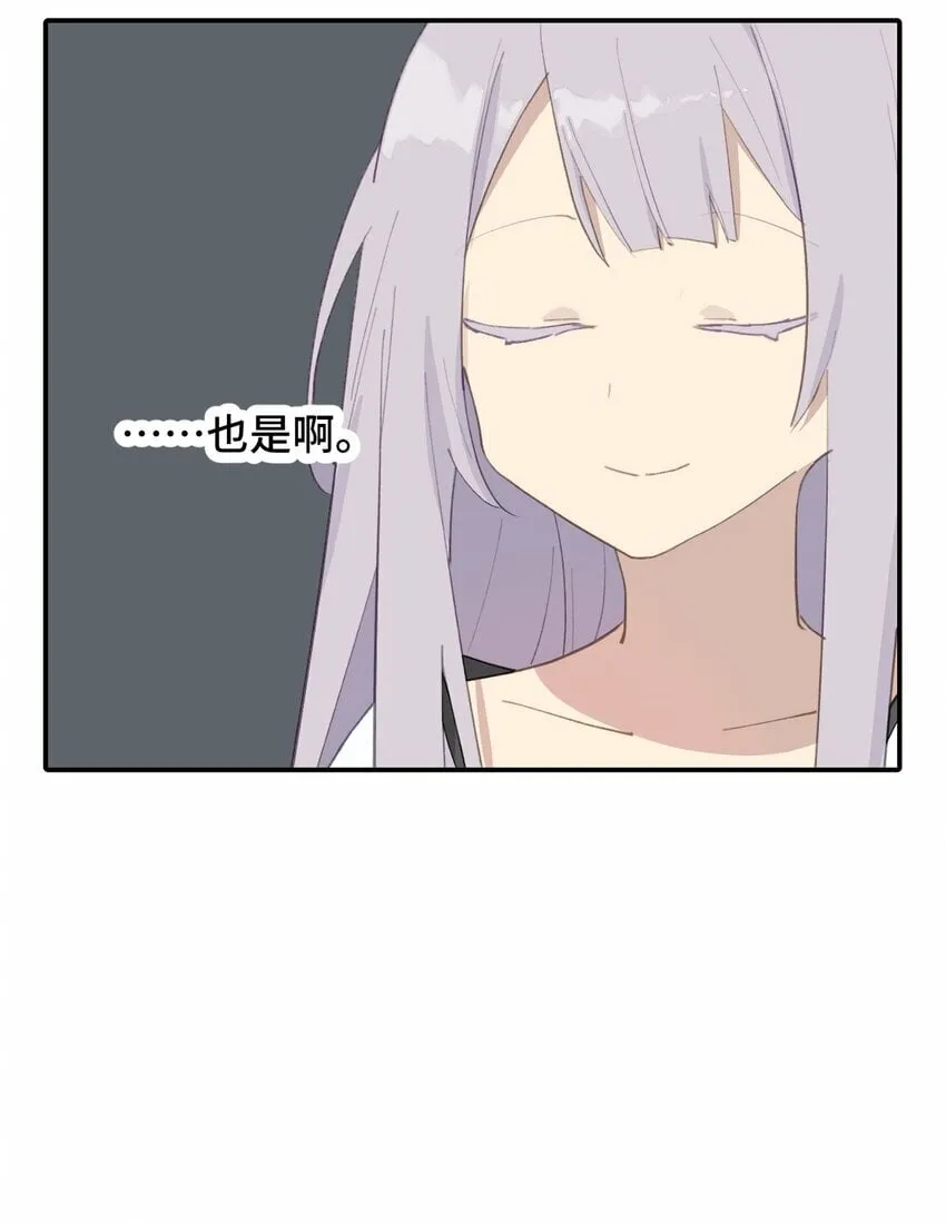 016 累了，都毁灭吧 第11页