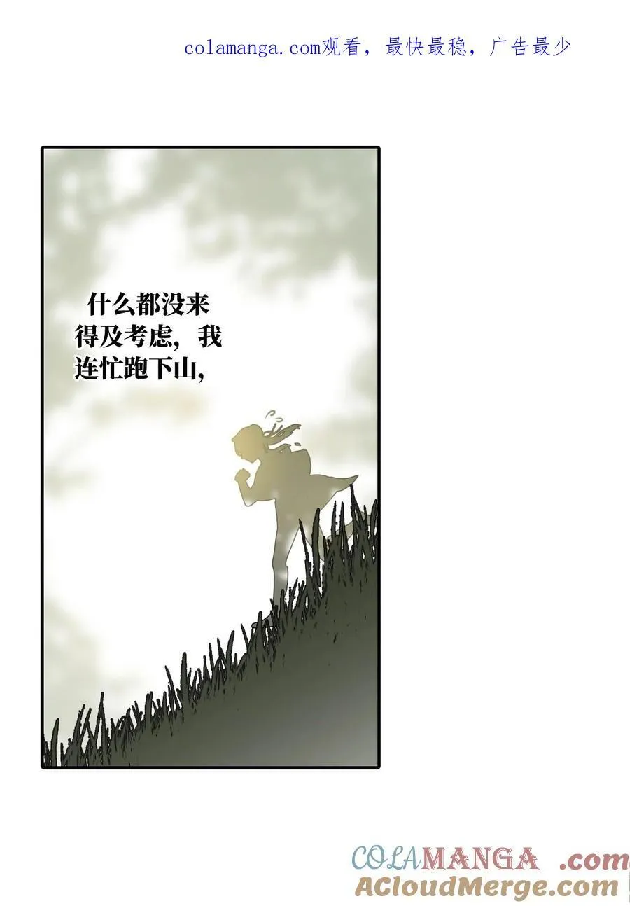 059 意外 第1页