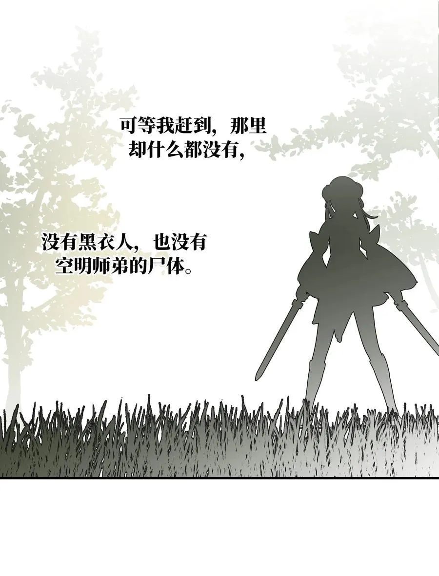 059 意外 第2页