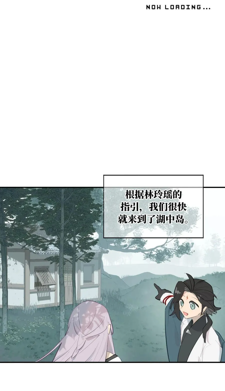 059 意外 第10页