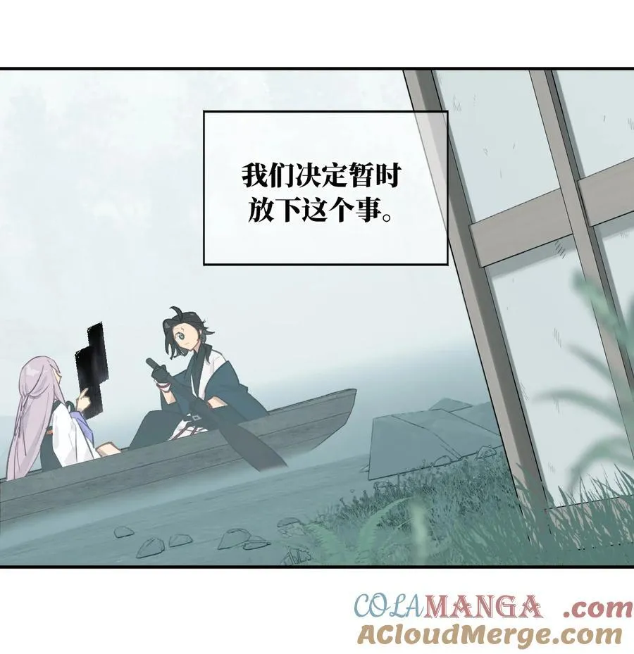 059 意外 第13页