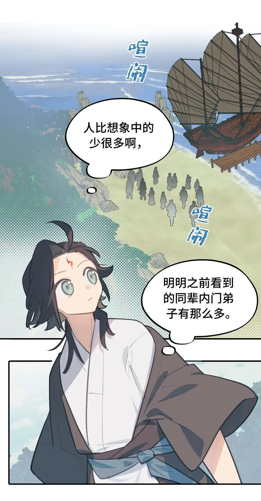 059 意外 第16页