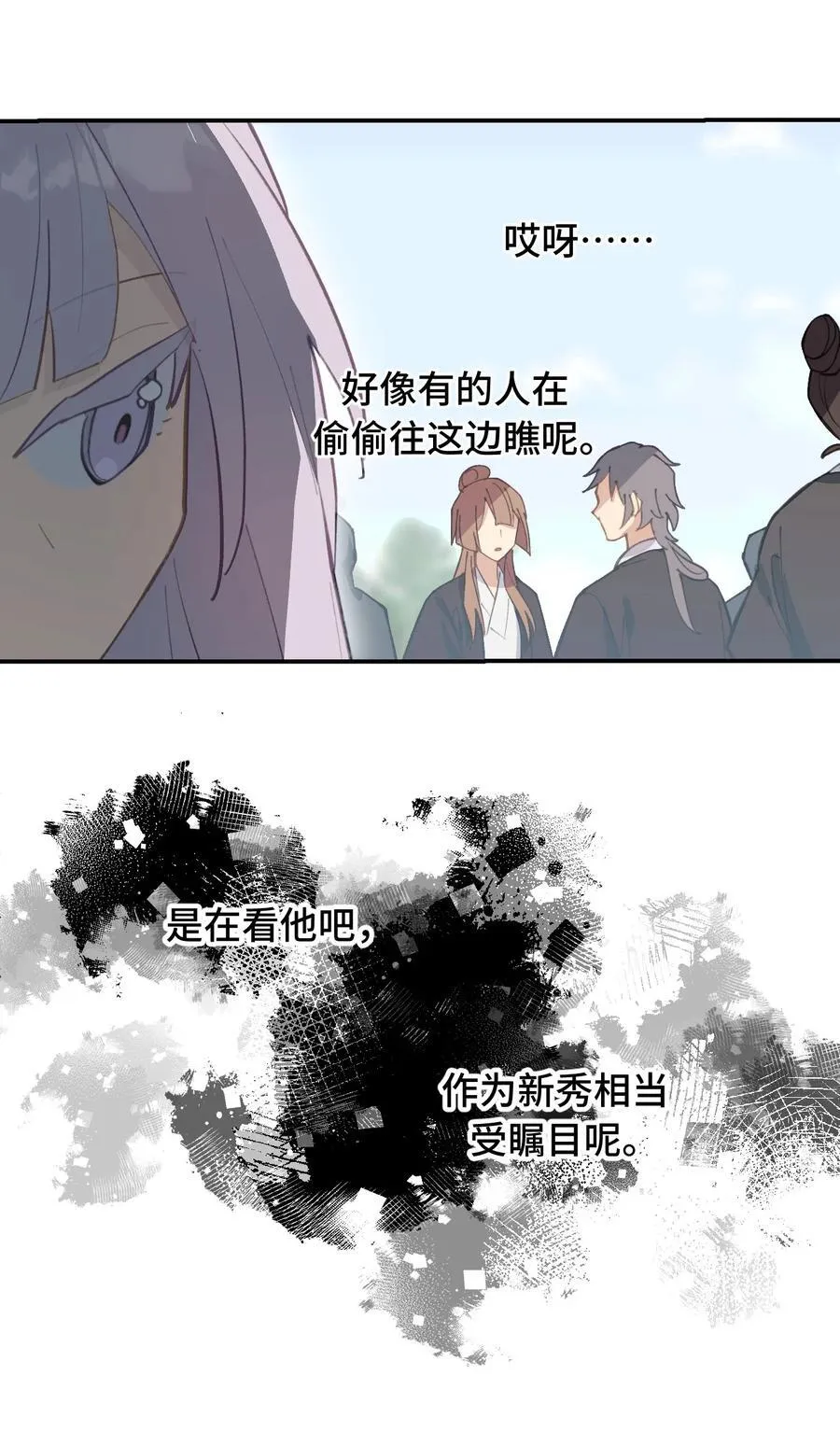 059 意外 第22页