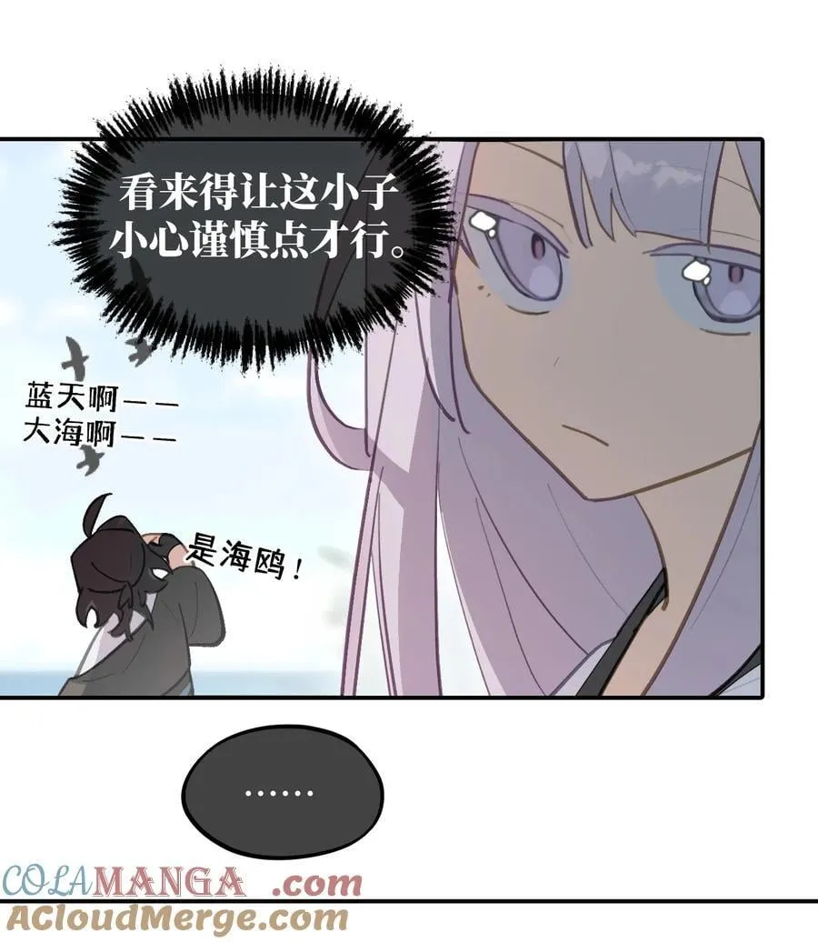 059 意外 第23页