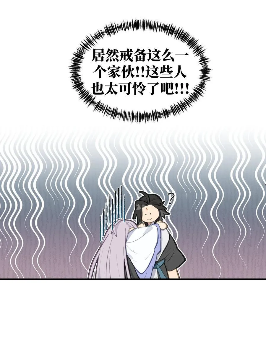 059 意外 第24页