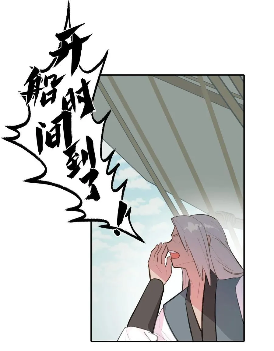 059 意外 第28页