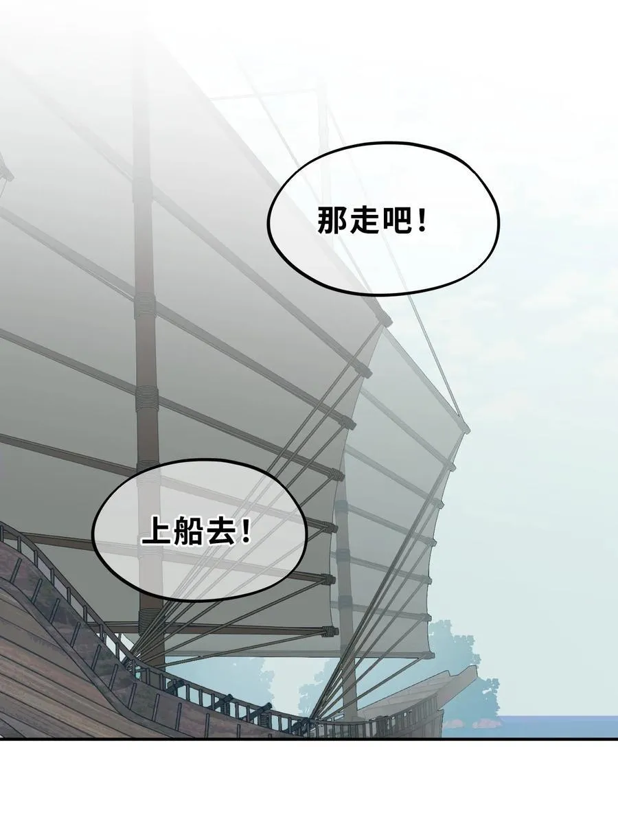 059 意外 第30页