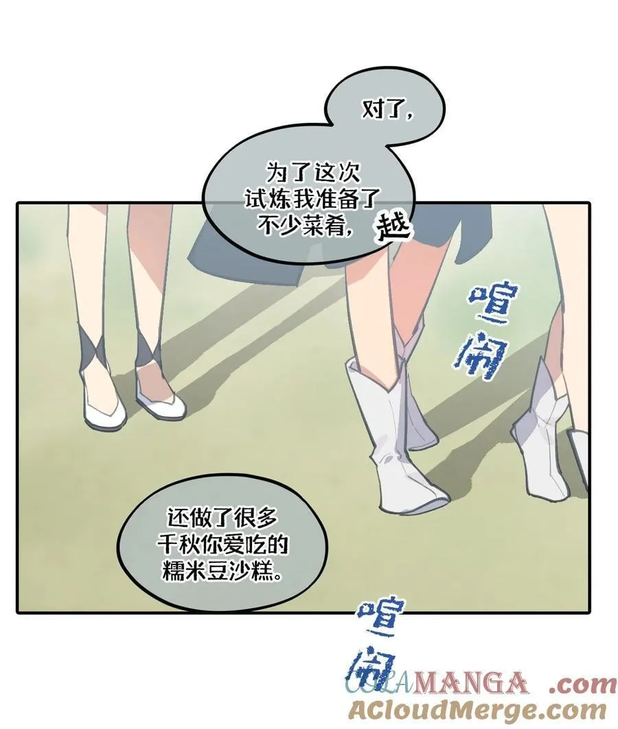 059 意外 第31页