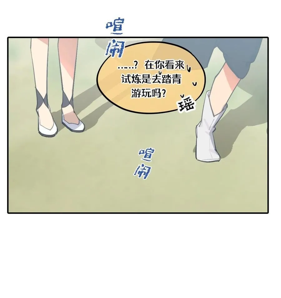 059 意外 第32页