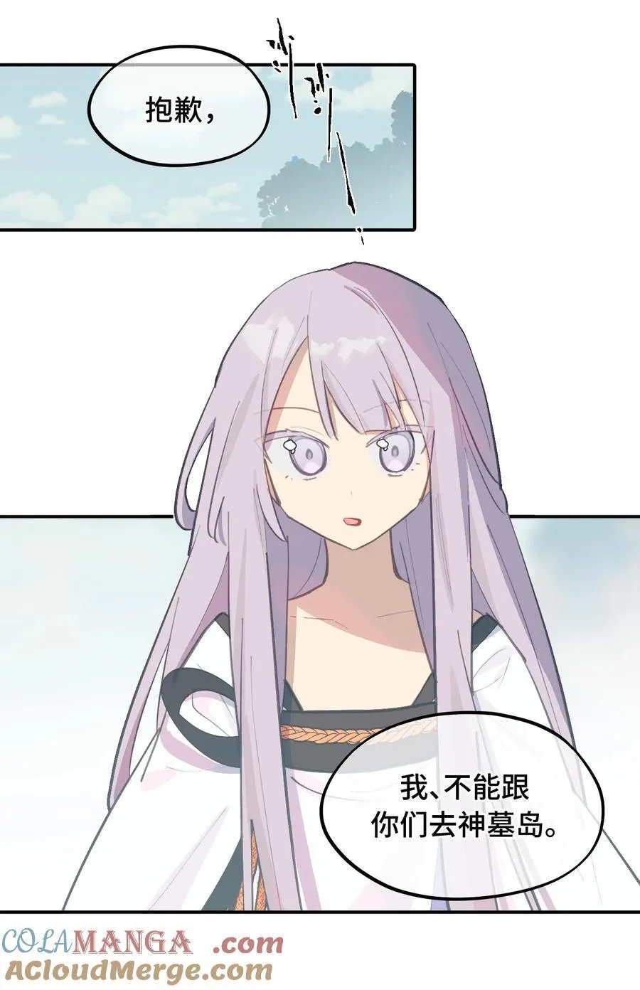 059 意外 第35页