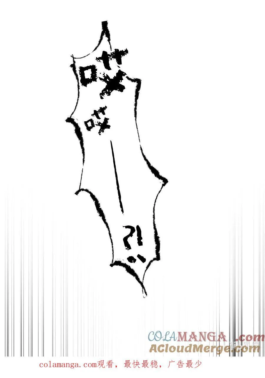 059 意外 第37页