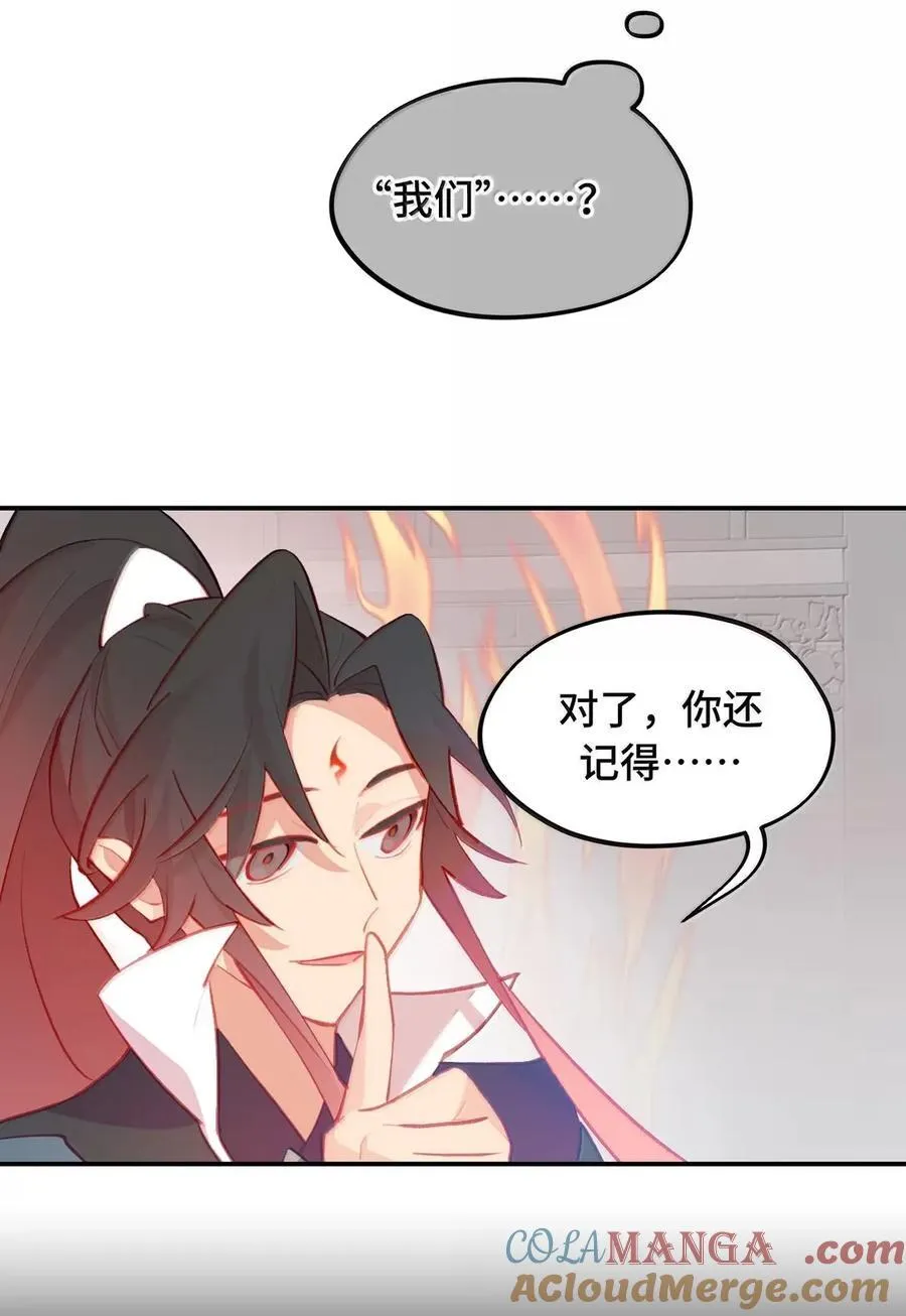 076 “我在此处” 第39页