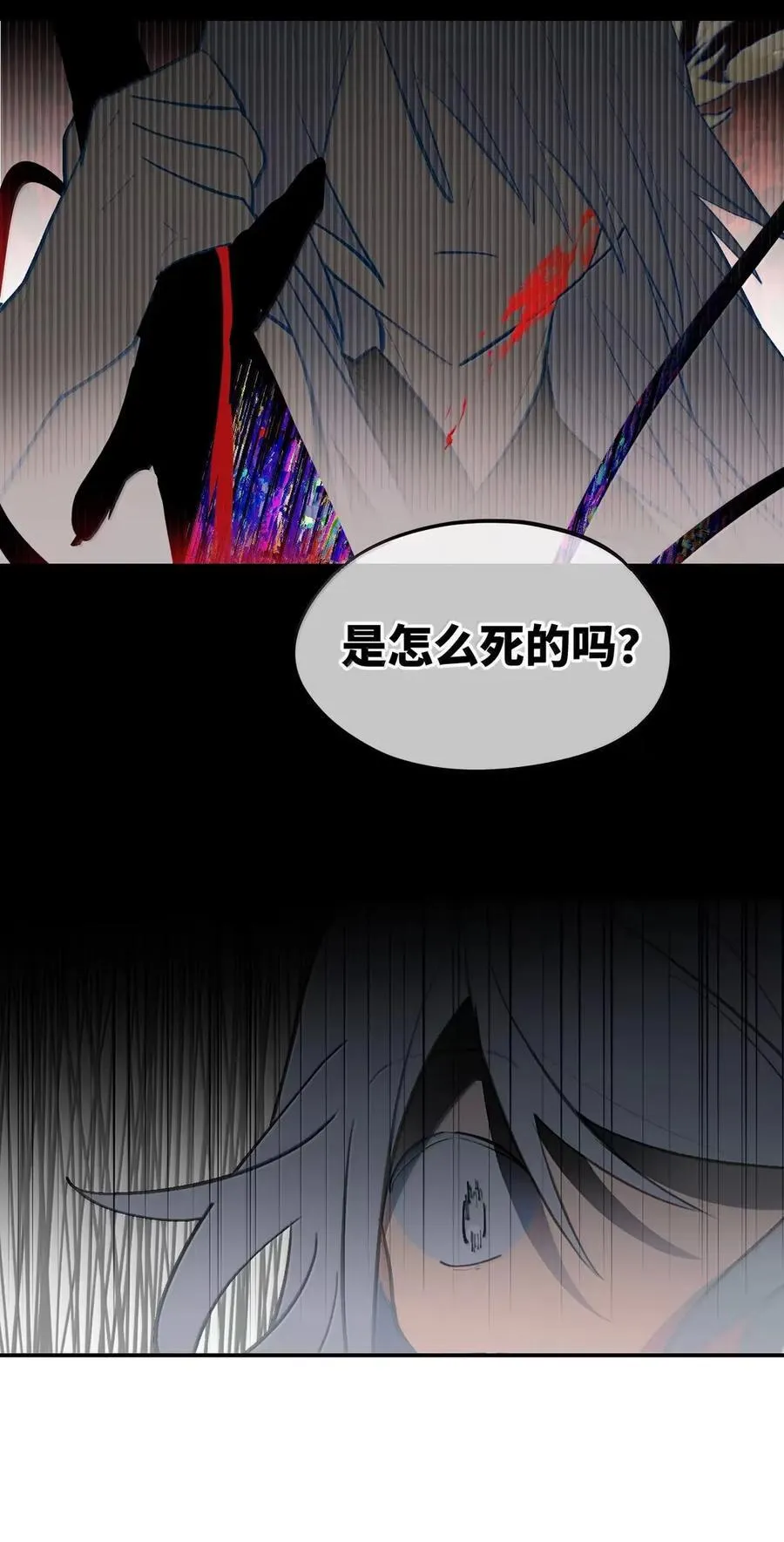 076 “我在此处” 第41页