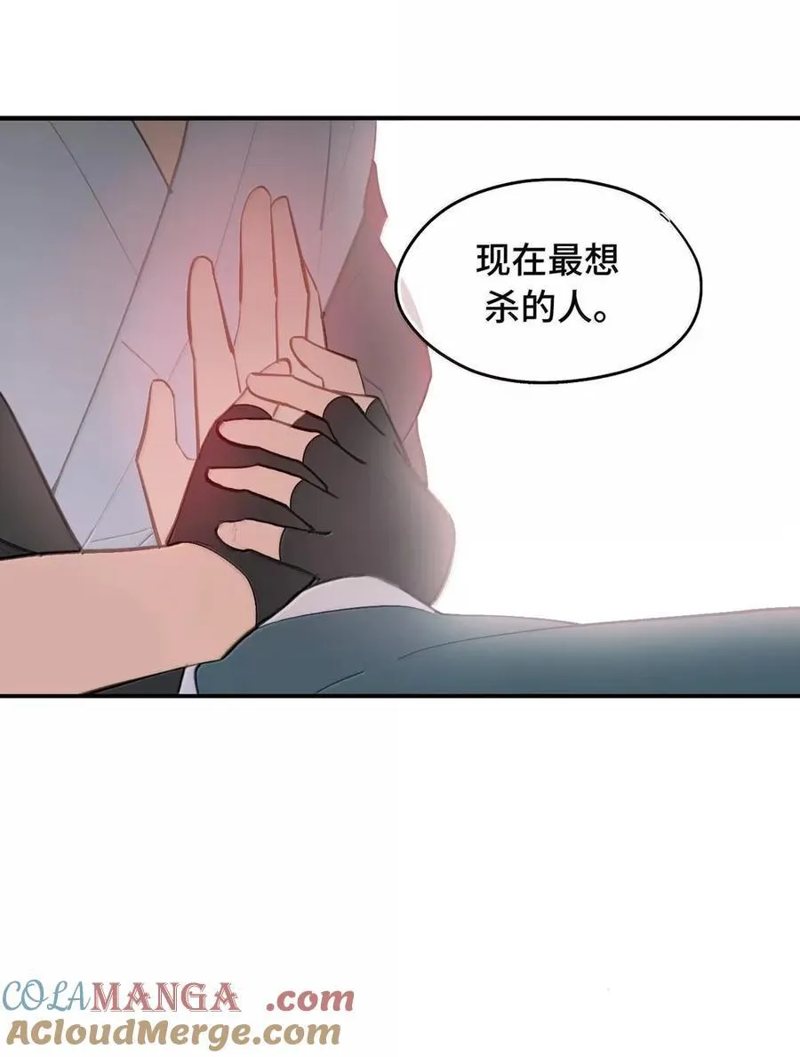 076 “我在此处” 第48页