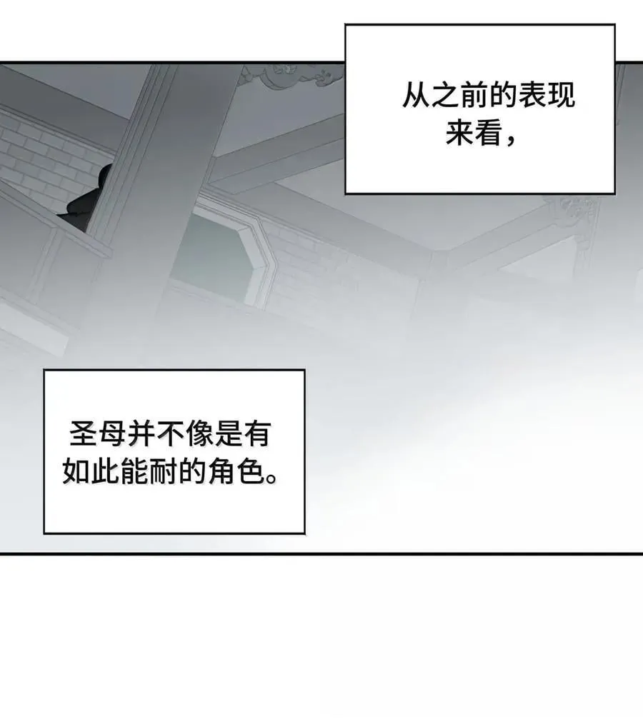 076 “我在此处” 第56页