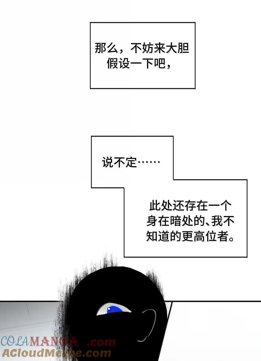 076 “我在此处” 第57页