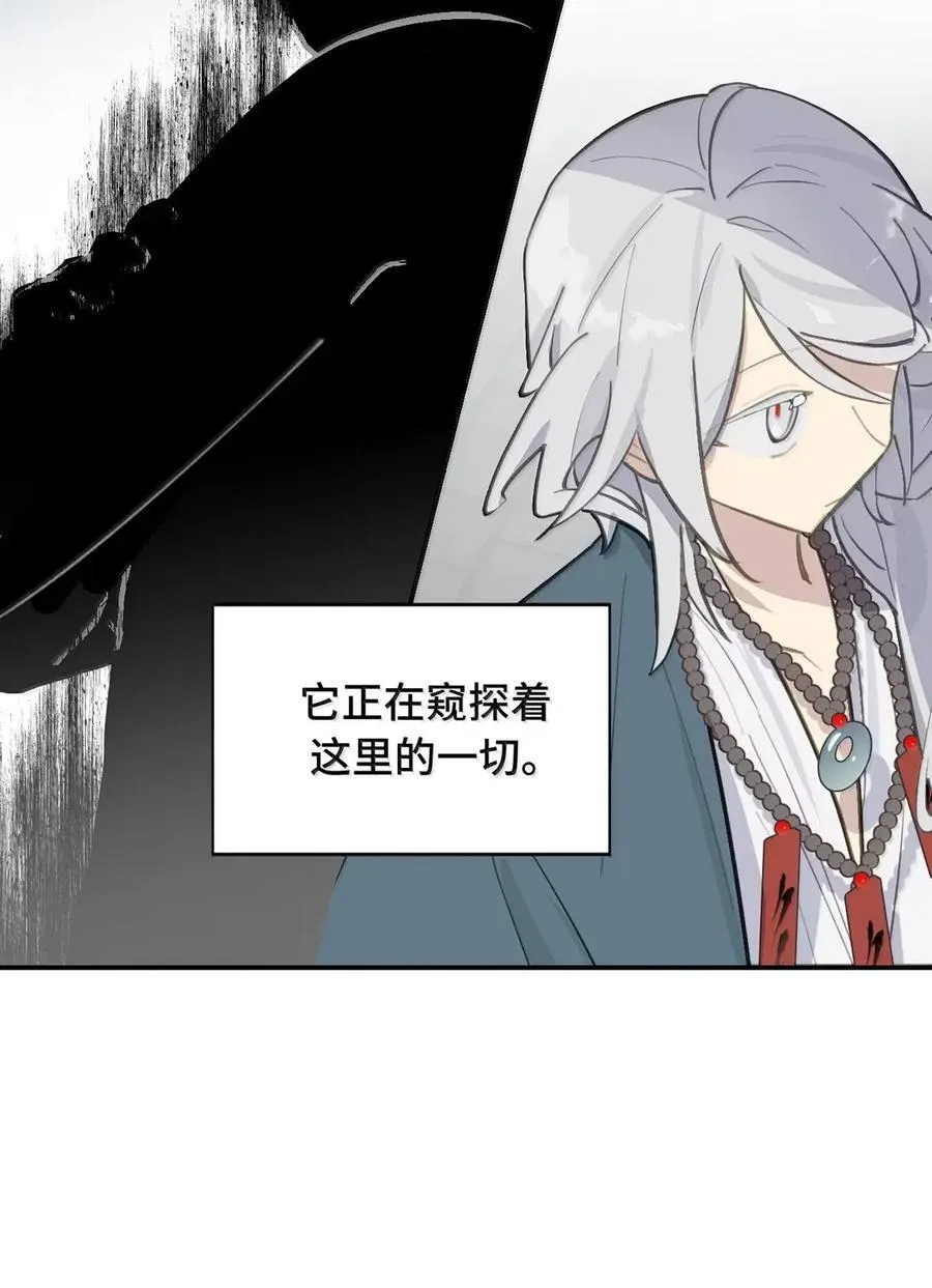 076 “我在此处” 第58页