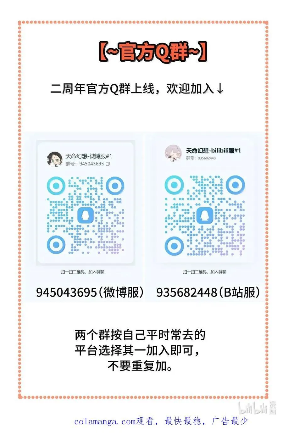 076 “我在此处” 第59页