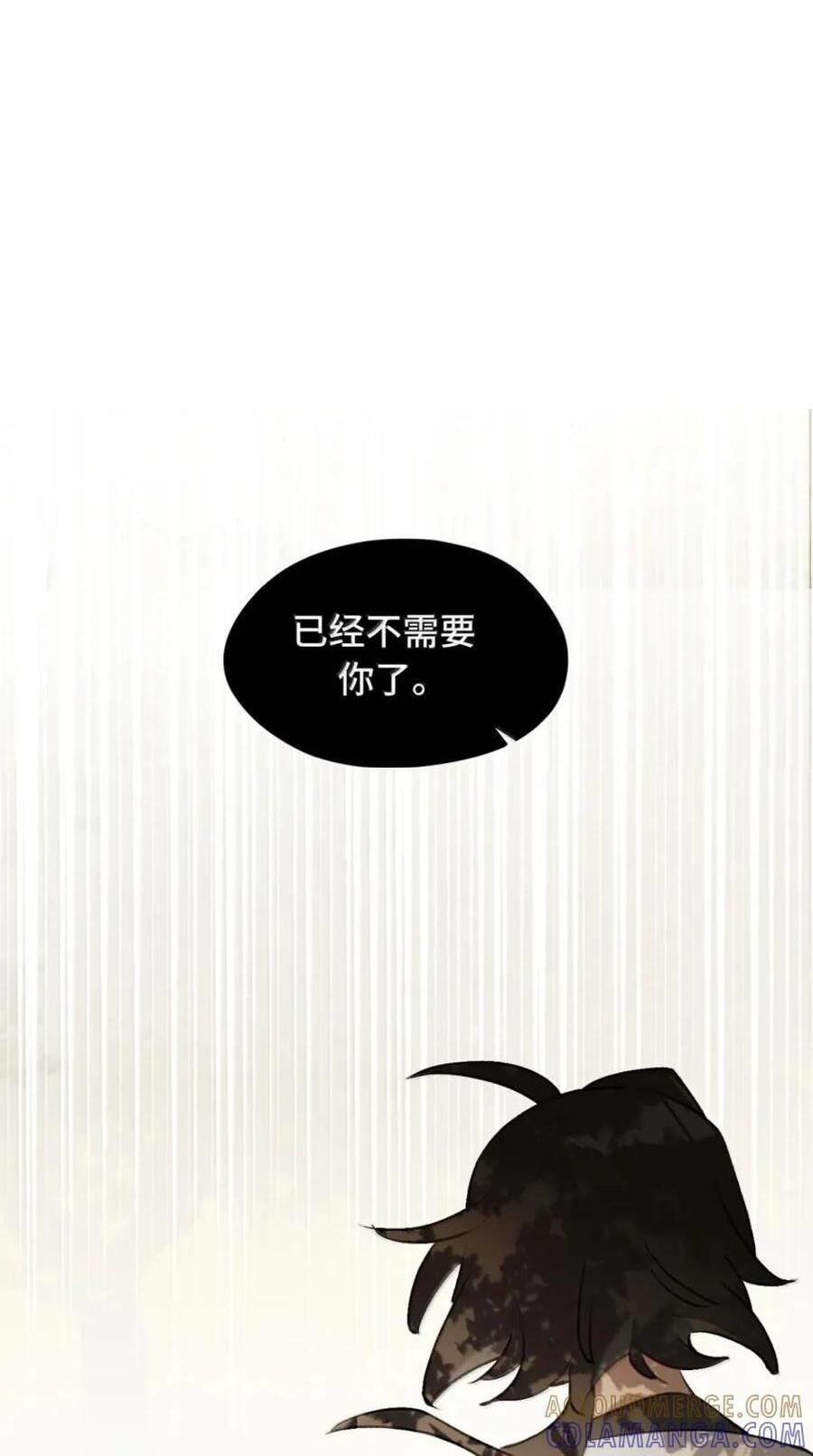 098 致特别的你 第1页