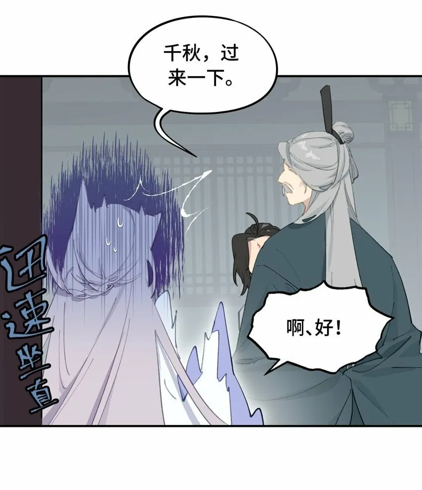 011 从地狱回来了 第26页