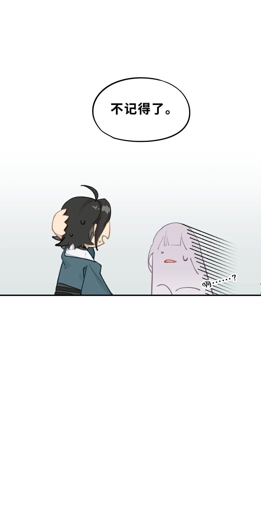011 从地狱回来了 第41页