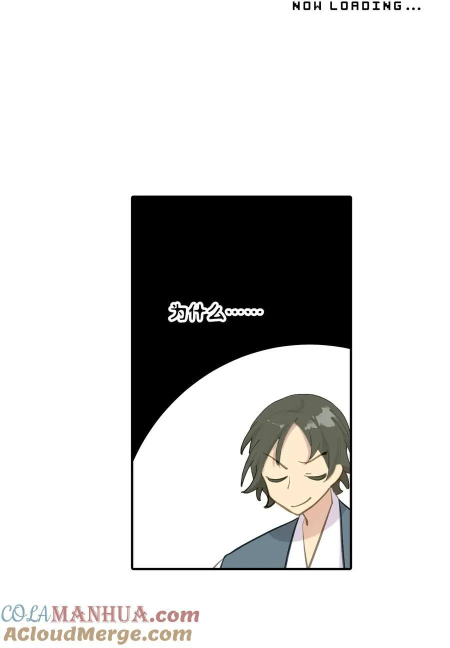 043 捉迷藏2 第6页