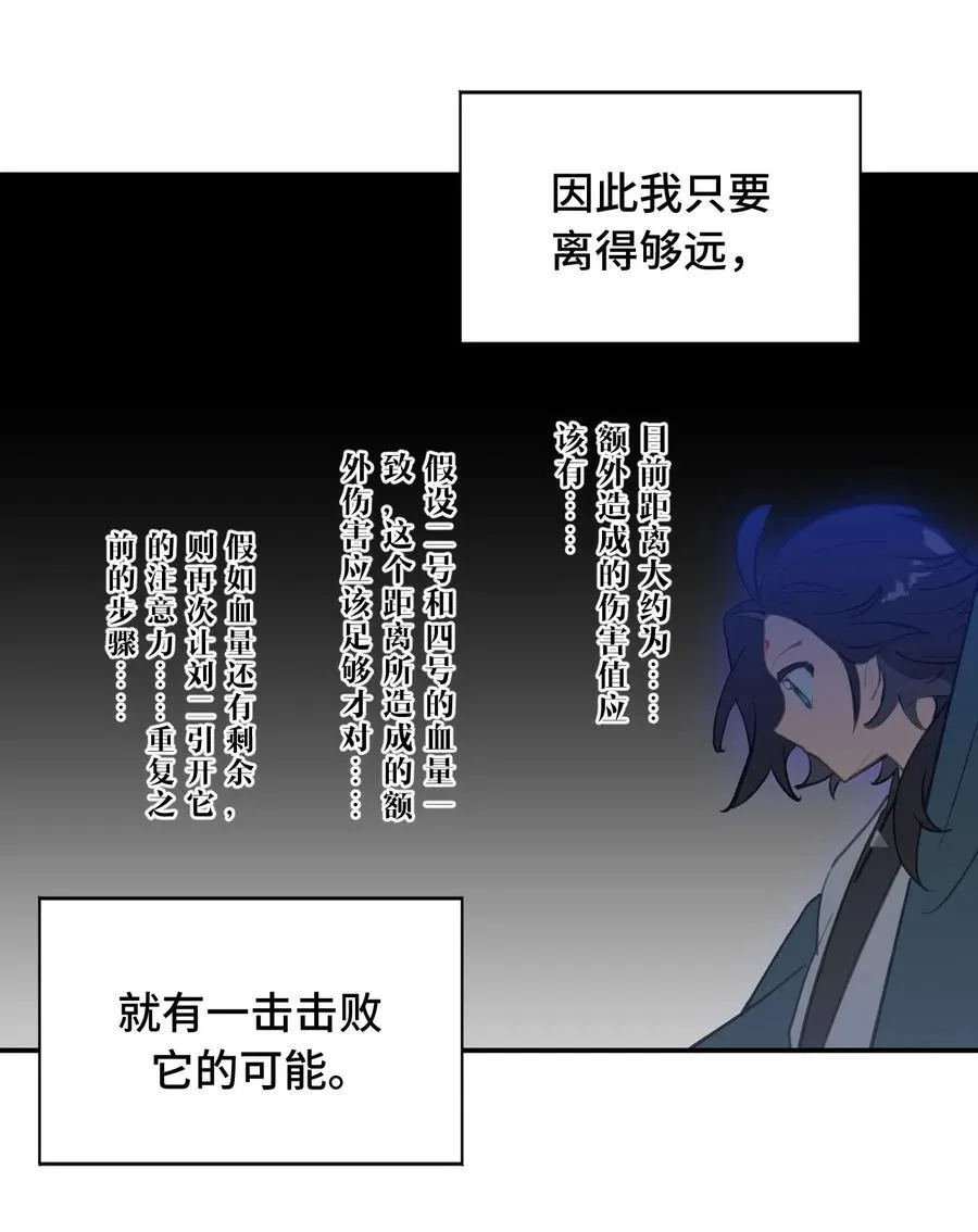 043 捉迷藏2 第11页