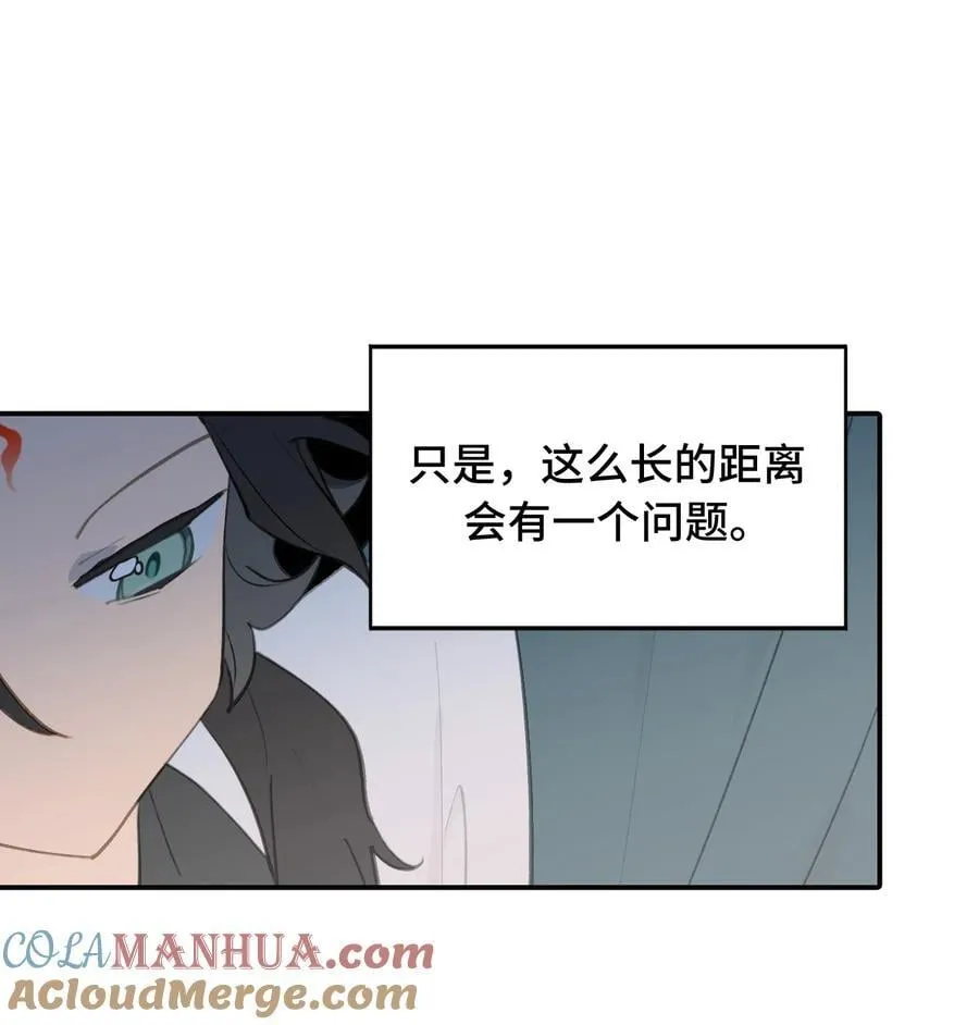 043 捉迷藏2 第16页
