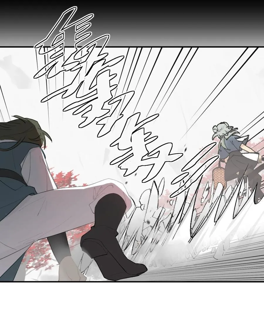 043 捉迷藏2 第21页