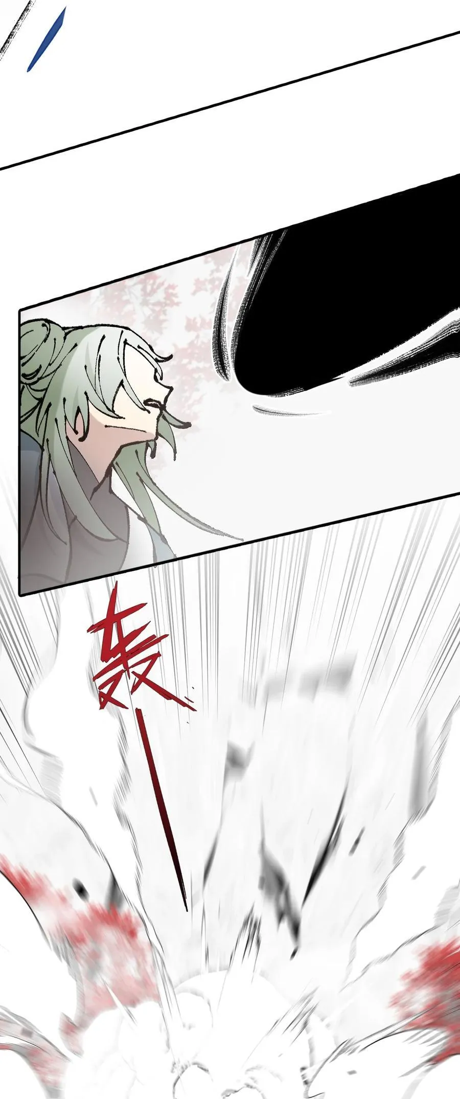 043 捉迷藏2 第25页