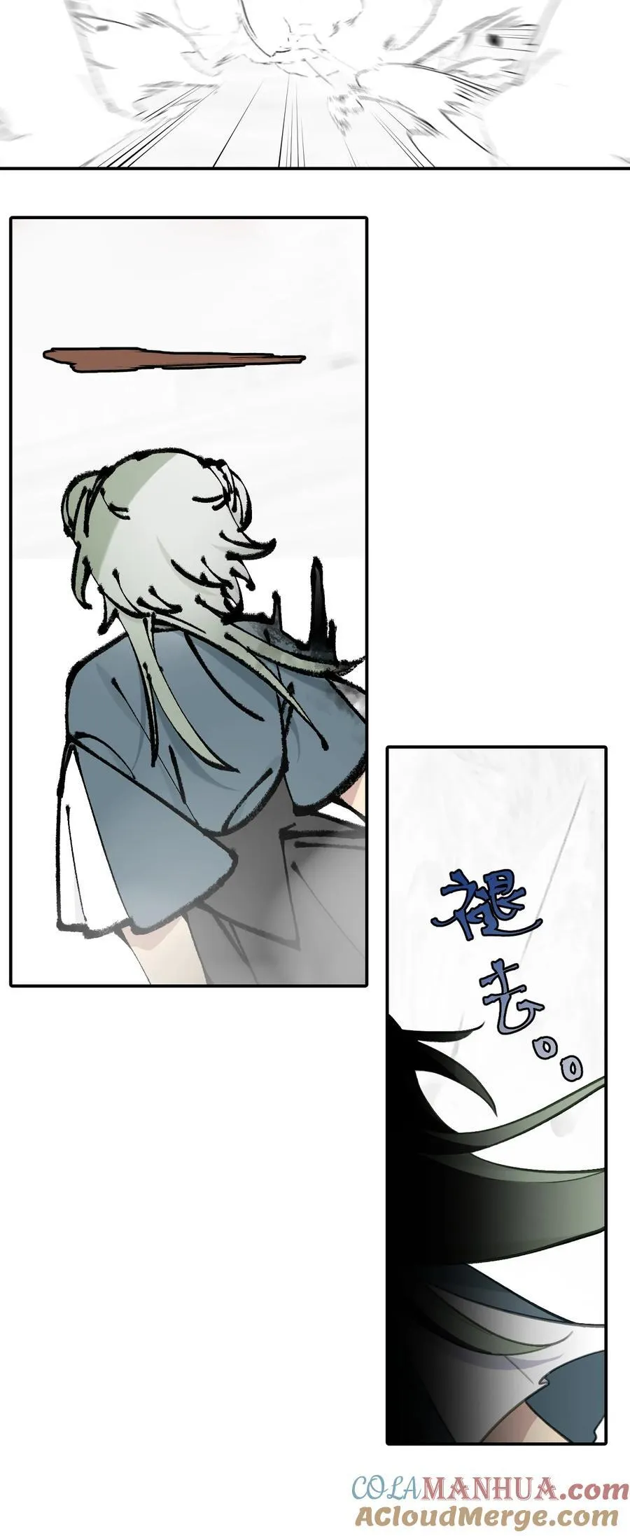 043 捉迷藏2 第26页